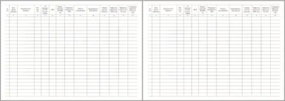 Журнал введения РФП пациентам 60 страниц мягкая обложка Приказ №10 к СанПиН 2.6.1.3288-15