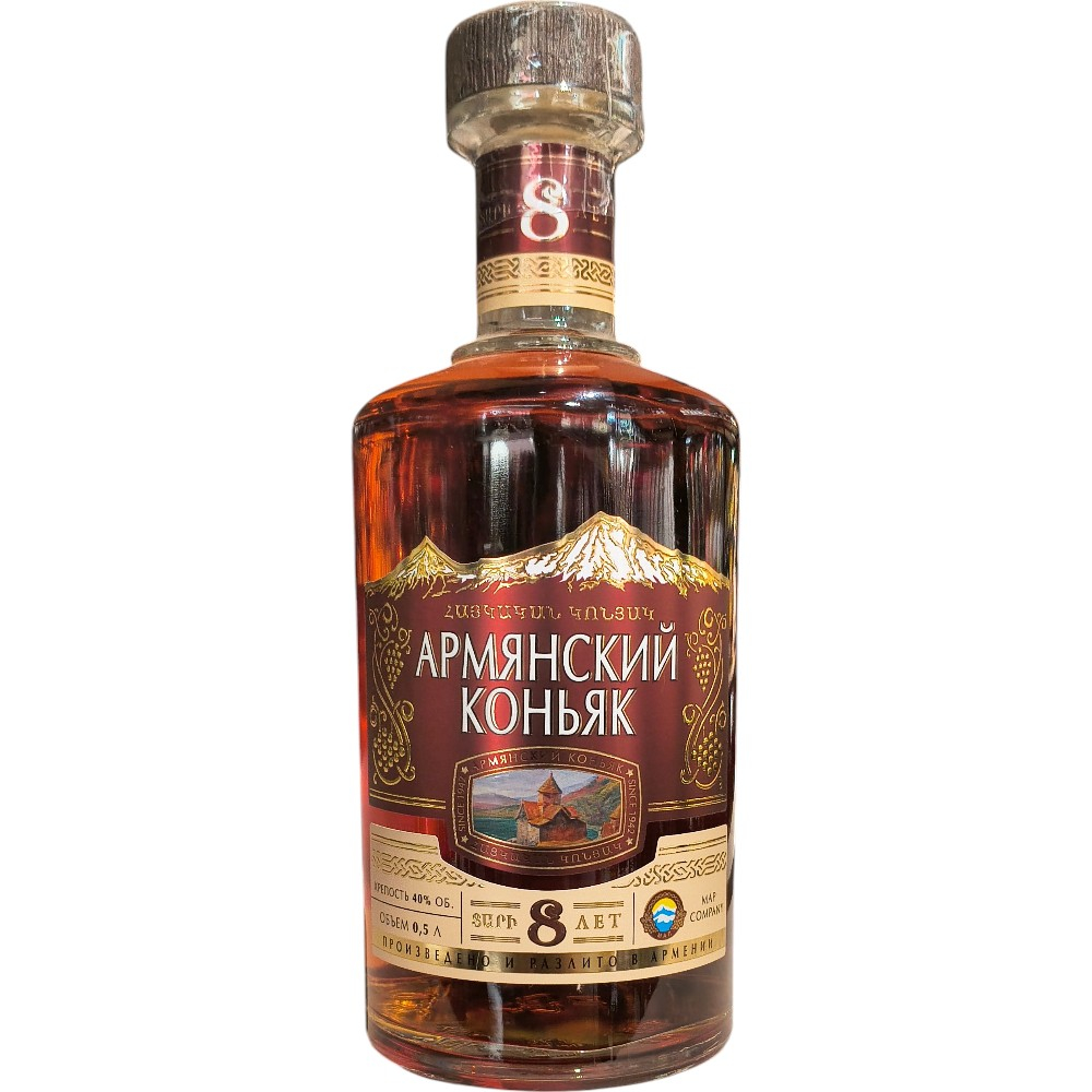 Коньяк Армянский 8 летний 0,5 л.