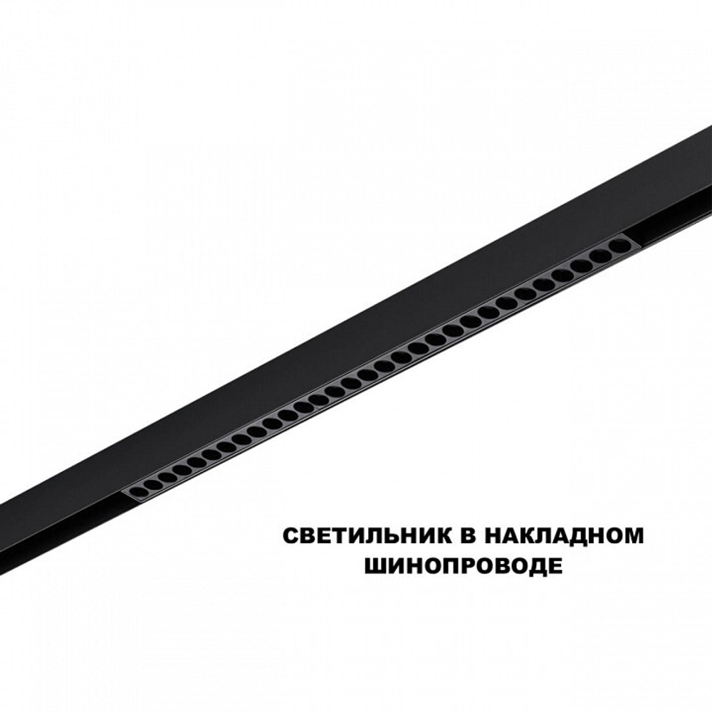 Накладной светильник Novotech SHINO 359625