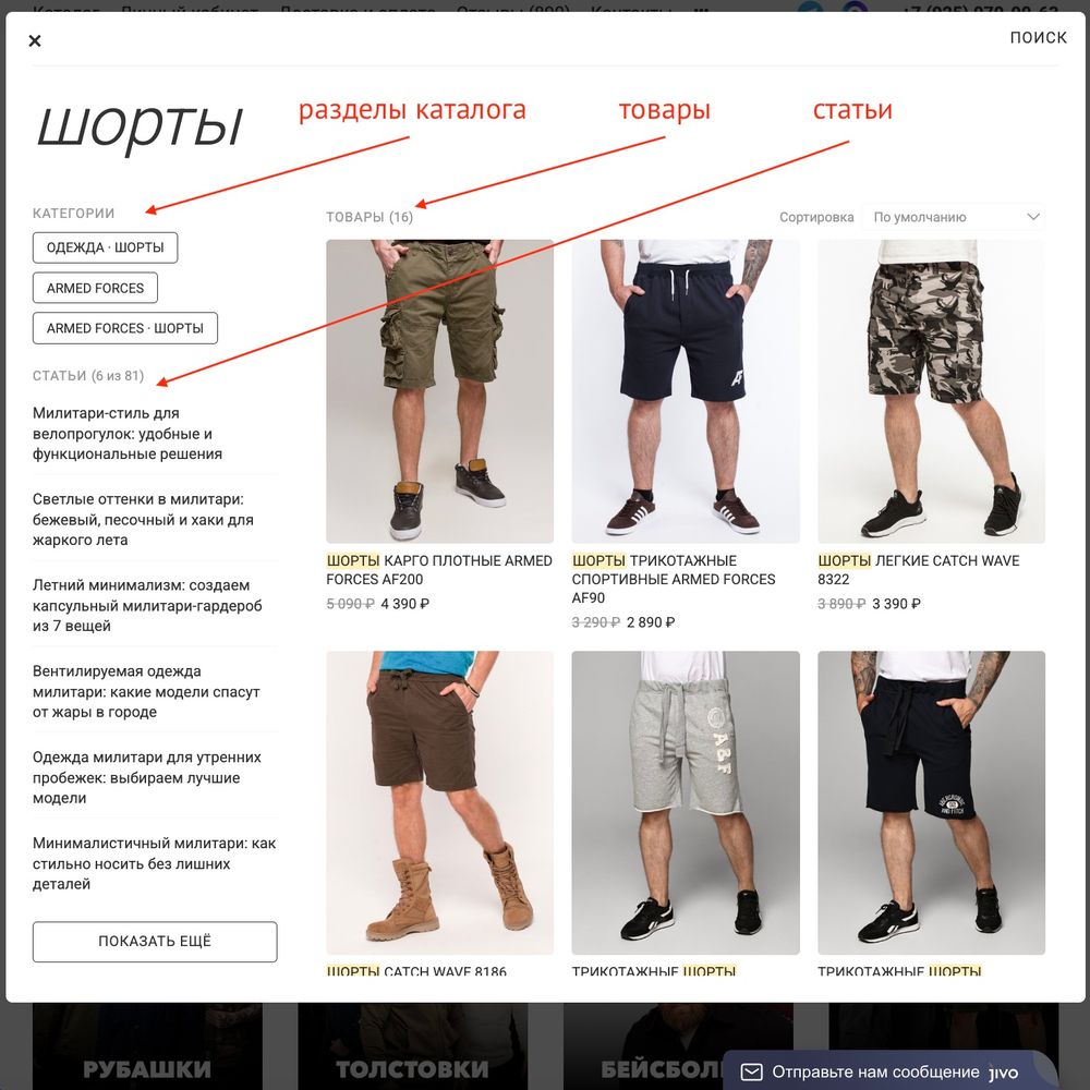 Расширенный быстрый поиск