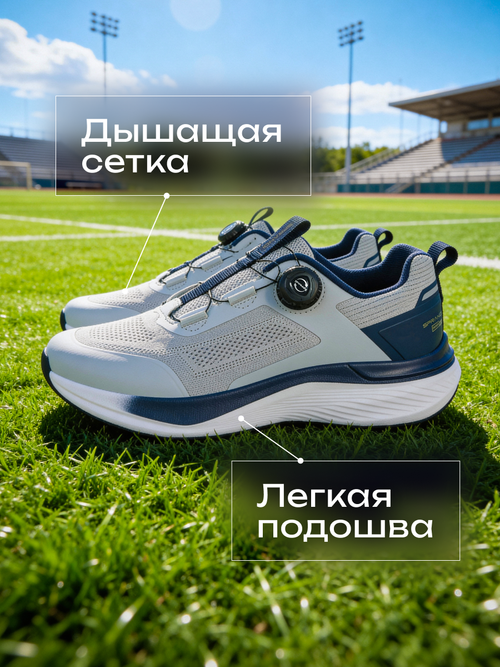 Кроссовки беговые SPRANDI Neutrino