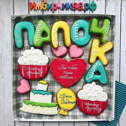 Имбирные пряники Папа