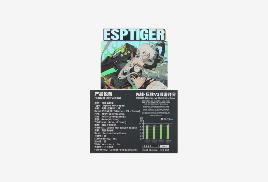 MP-ET-PIONEER-YASHENG-V2-GREEN_0426522102514