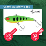 Воблер для рыбалки Usami Wasabi Vib