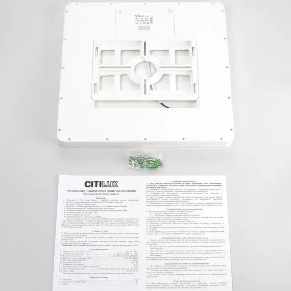CL738K240V Бейсик Белый Св-к Накл. LED 24W*Мульти