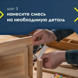 Холодная сварка POXIPOL 82 гр / 70 мл Поксипол клей универсальный автомобильный клей строительный цвет прозрачный