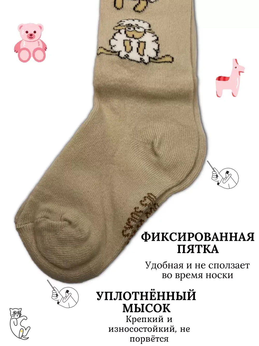 Детские колготки, (1пара в упаковке).