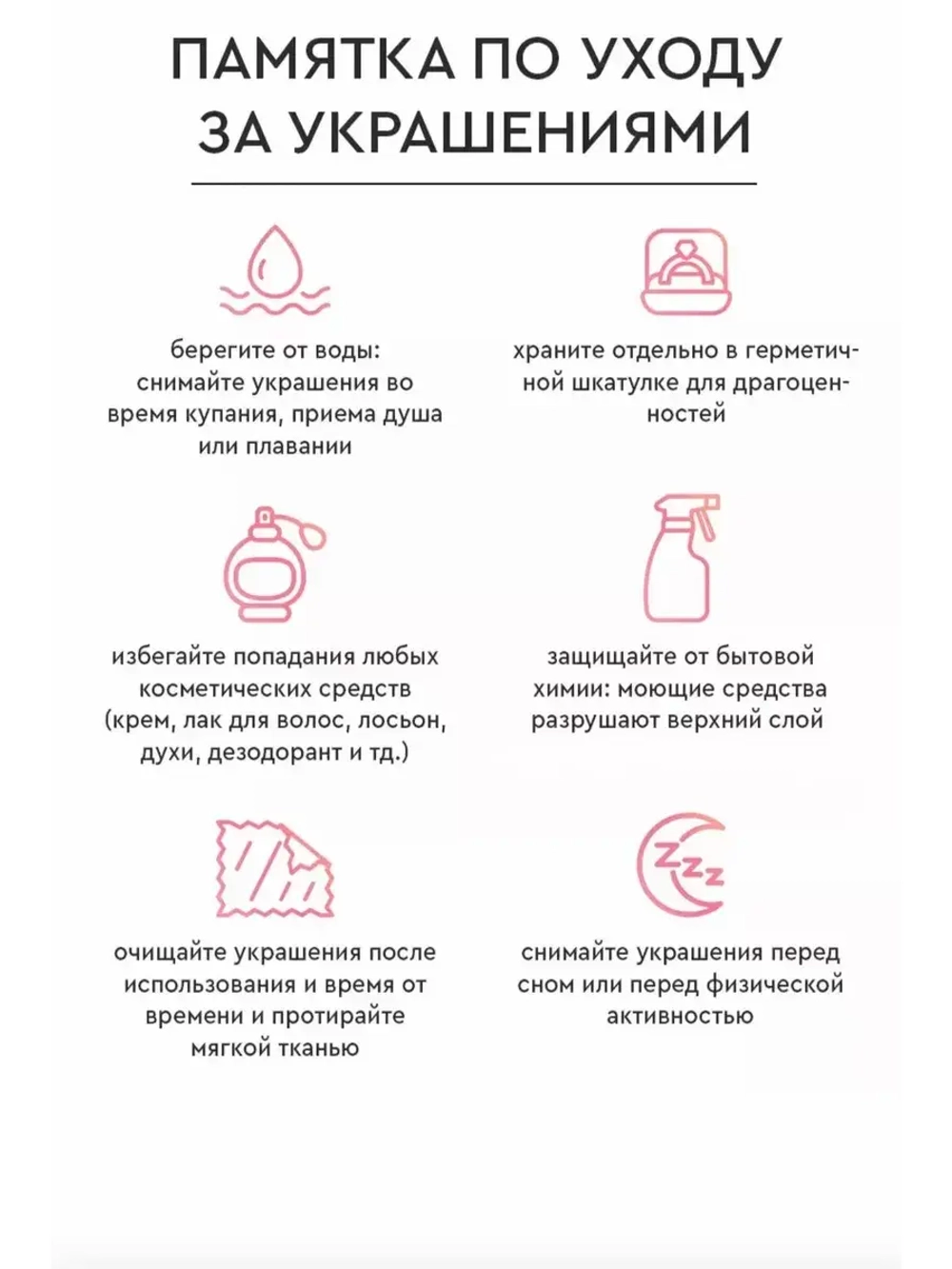 Кольцо из бисера