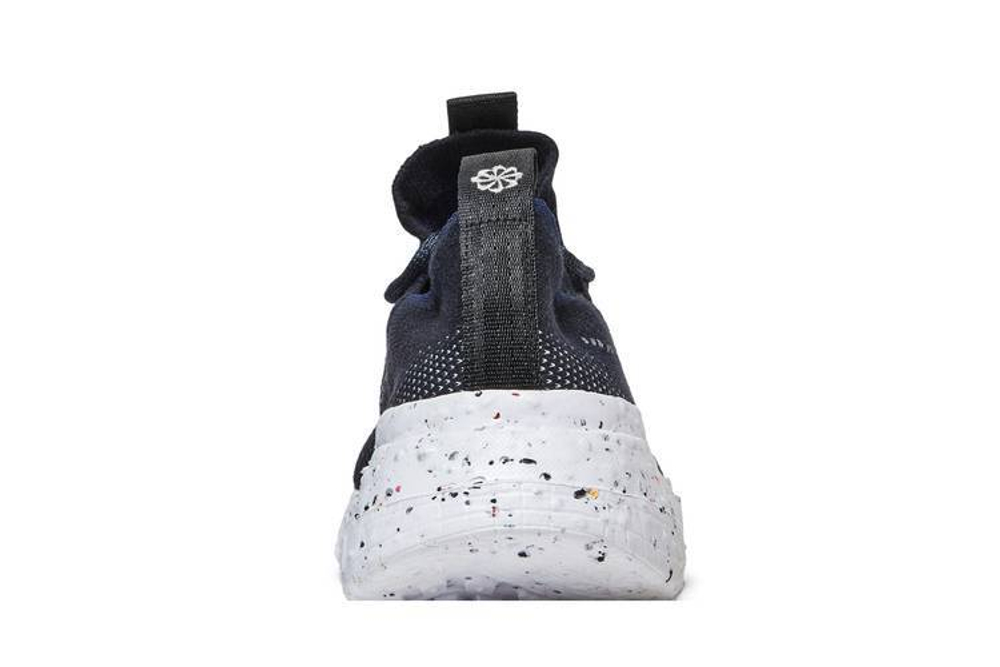 Кроссовки Nike Space Hippie 01 "Black Navy"