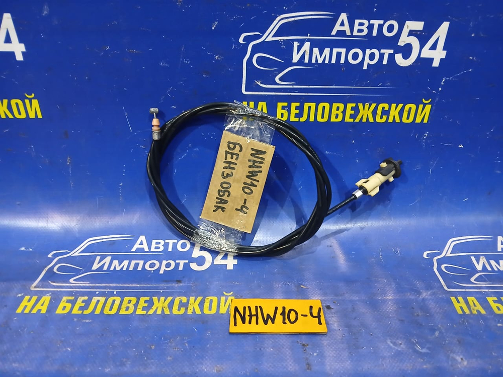 Трос лючка бензобака TOYOTA PRIUS 1998