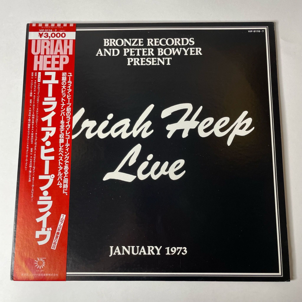 Винтажная виниловая пластинка LP Uriah Heep Live (Japan 1982) (Obi) July Morning