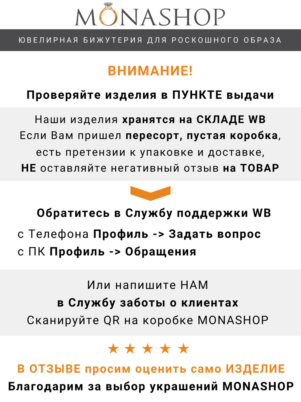 Кольцо круг Злата с разноцветными кристаллами Swarovski
