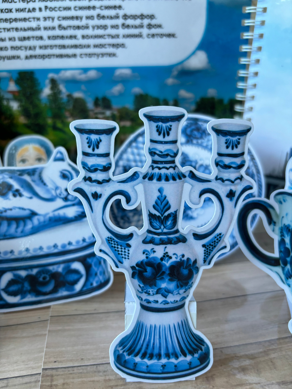 Макет "Гжель - колыбель русской керамики"