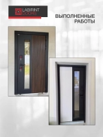 Скандия терморазрыв