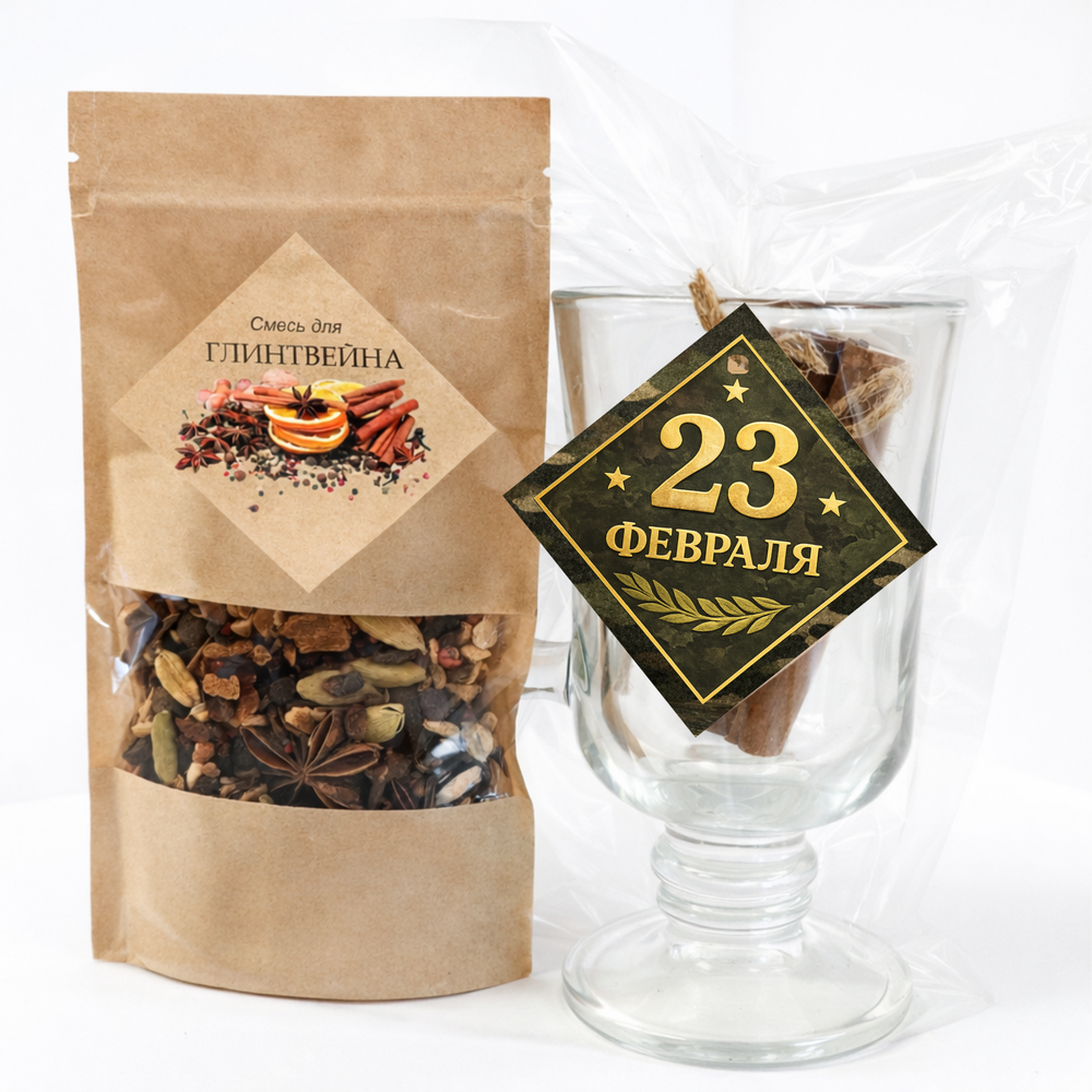 Набор для глинтвейна в пакете