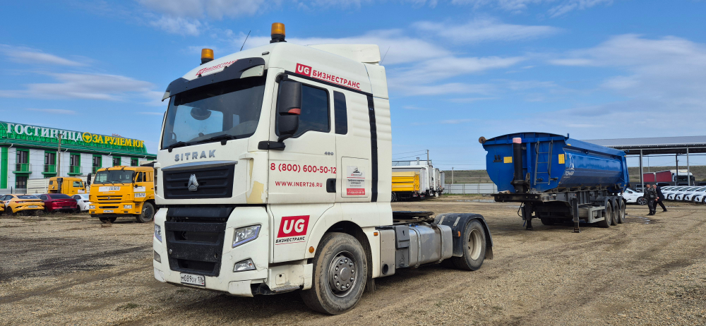 SITRAK C7H 4x2 Седельный тягач ZZ4186V361HE (Дизельный, 12,4 л, 480 л.с., АТ)