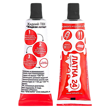 Клей для ПВХ Жидкая Латка 24 25г -