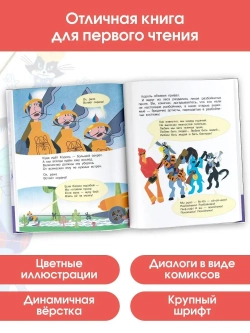 Бременские музыканты. Все любимые мультфильмы. Союзмультфильм