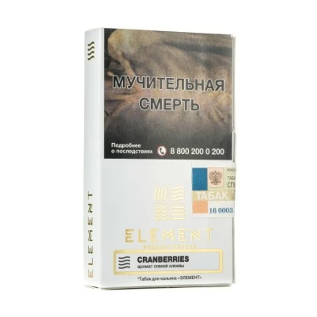 Табак Element Воздух - Cranberries 25 г