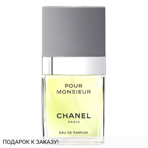Chanel Pour Monsieur Eau de Parfum