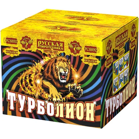 Турбалион 1,25"х100 РС8892 Веер 2 уровня 50 сек