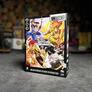 Быстрый обзор Unmatched. Битва Легенд: Том второй