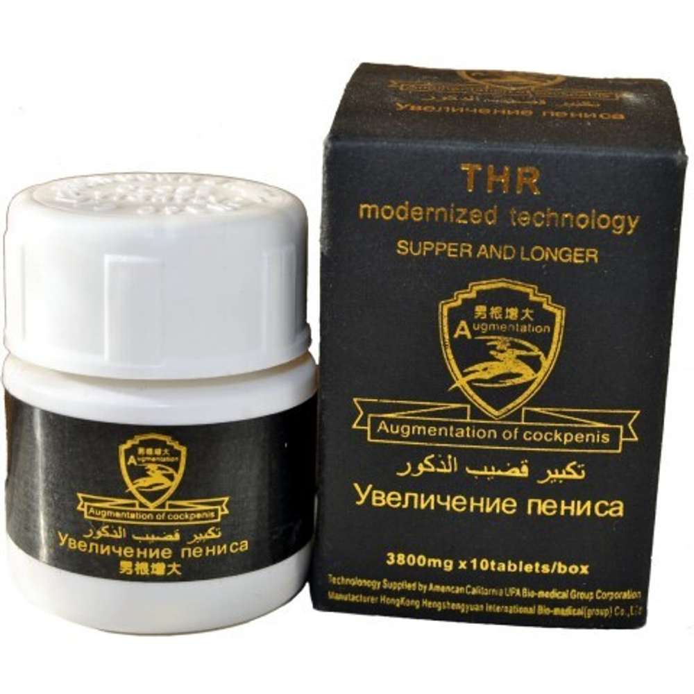 Средство для увеличения пениса (10 капсул)