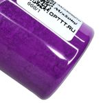 НЕОНОВЫЙ ФЛУОРЕСЦЕНТНЫЙ ПИГМЕНТ 666/2 UNIVERSAL - ФИОЛЕТОВЫЙ - розница / опт