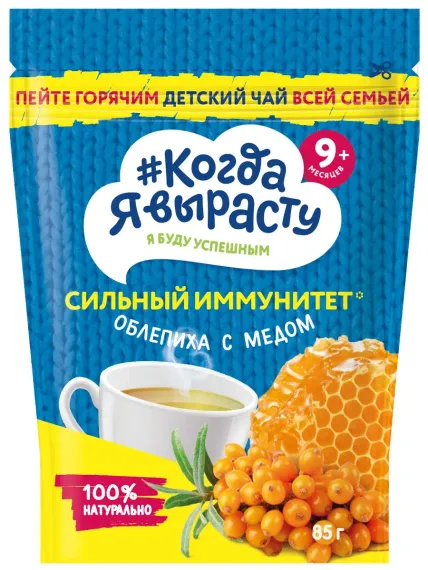 Чай Когда я вырасту гранулированный облепиха с медом 85г с 9месяцев