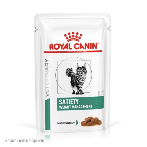 Уценка! Срок 29.08.26/ Пауч Royal Canin Satiety Weight Management для взрослых кошек, рекомендуемый для снижения веса