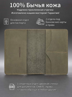 Картинка обложка из кожи в раскрытом состоянии описание.