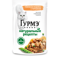 Гурмэ натуральные рецепты томленая индейка с горошком, 75г