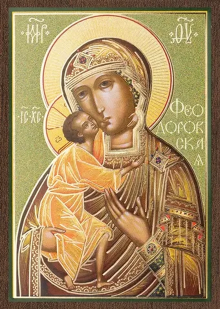 Икона БМ "Феодоровская" 6х9 на МДФ-6