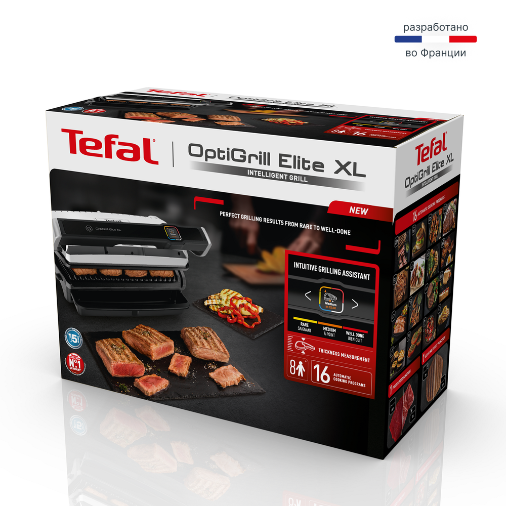 Умный электрогриль Tefal Optigrill Elite XL GC760D30, 16 автопрограмм