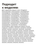 Сальник 30х52х10 GP стиральной машины Indesit, Ariston, Gorenje SLB081UN (C00013564)