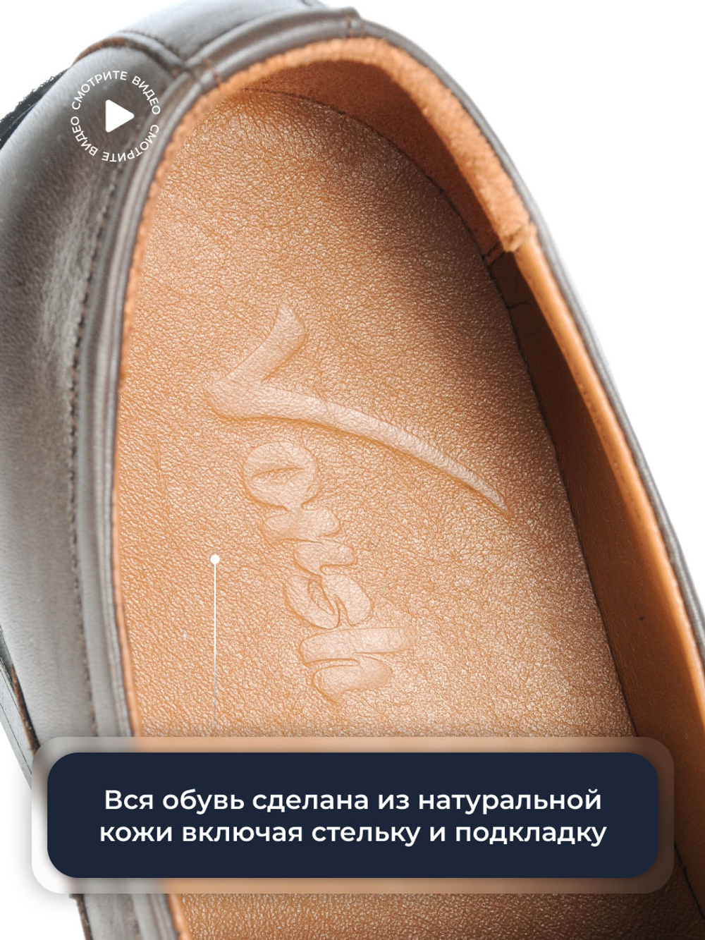 Мужские уставные кожаные туфли без шнурков на толстой подошве, Офицер, V5852кор