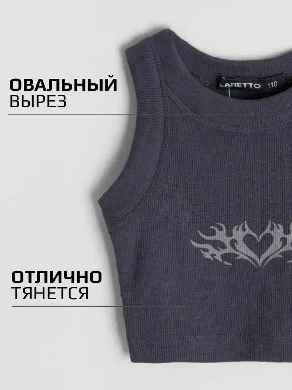 Летний кроп топ трикотажный детский