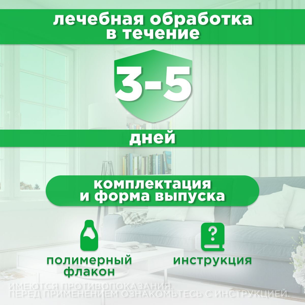 OKVET шампунь профилактический с хлоргексидином 0,1%, 250 мл