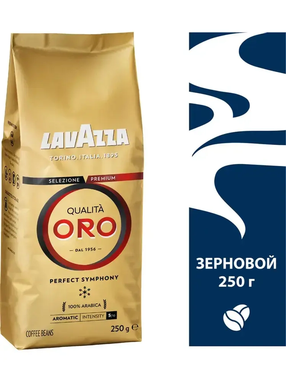 Кофе в зёрнах Lavazza Qualita Oro, 250 г