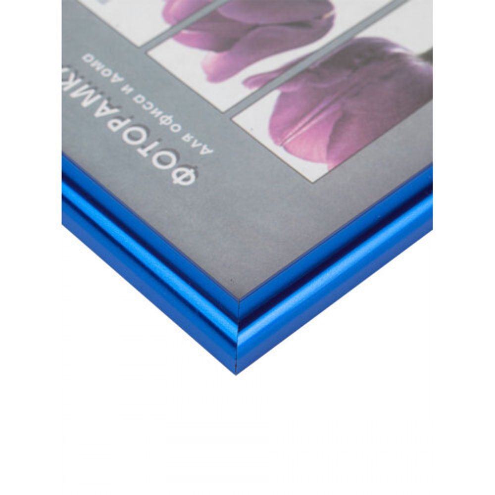 Фоторамка Image Art Радуга 15х21 пластиковая со стеклом синий металлик | Image Art