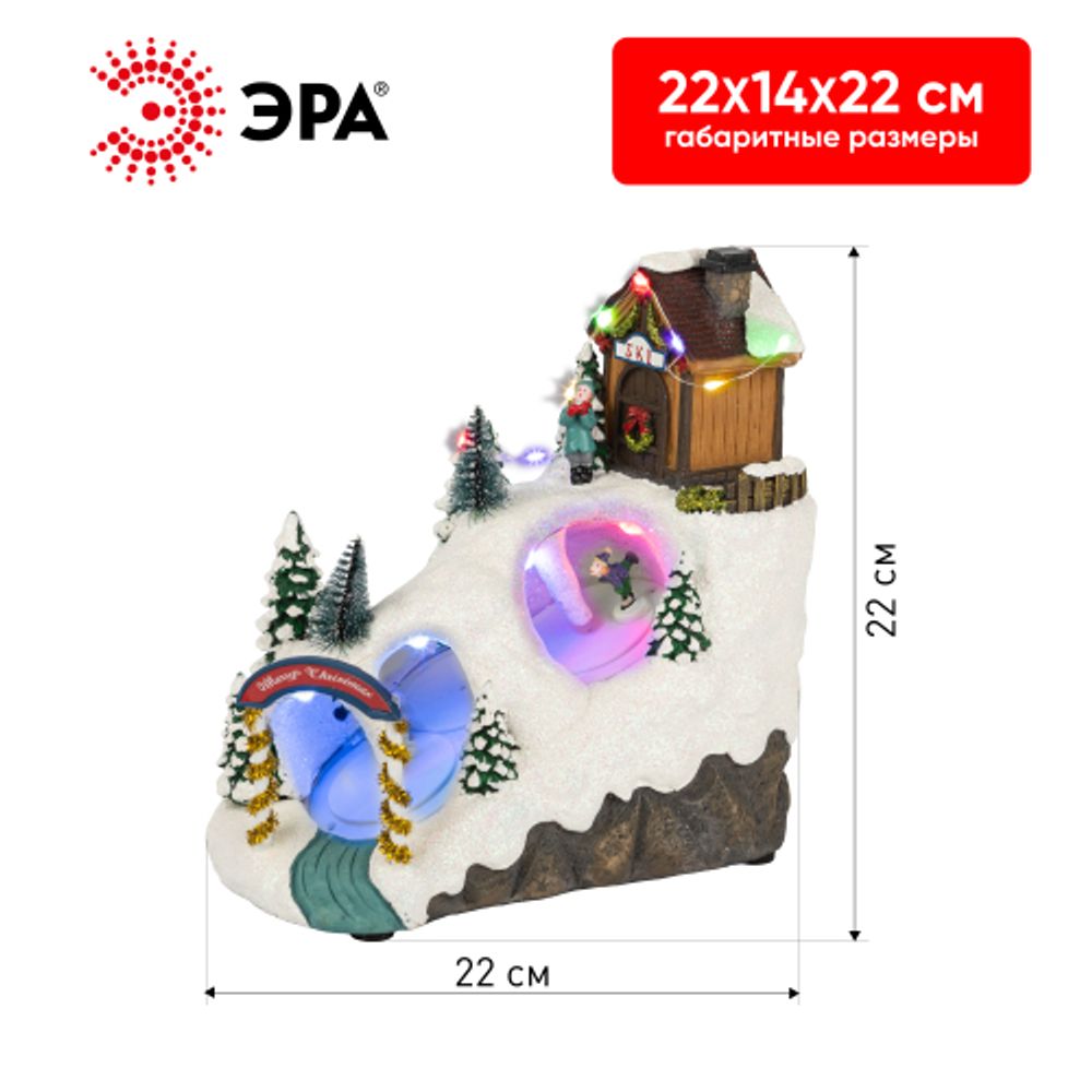 Светодиодная новогодняя фигура ЭРА EFIS-S06 композиция Лыжня мультиколор 3*АА 22*14*22 см