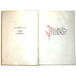 Кончаловская Н. Наша древняя столица. Картины из прошлого Москвы. Книга 2. М., Детгиз., 1950 г.
