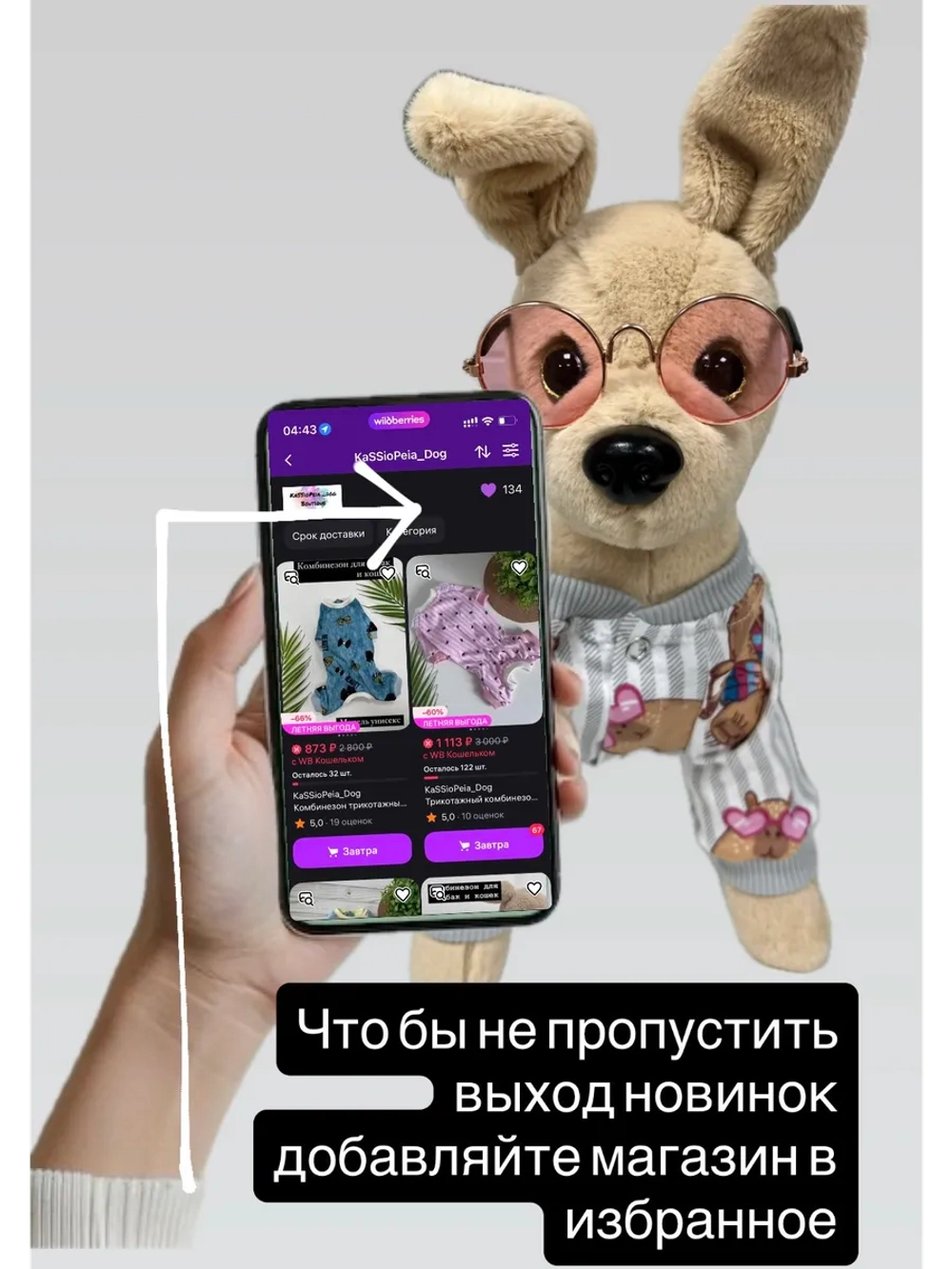 Комбинезон для собак и кошек, пижама