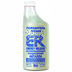 ER8 (0,237 l)_(12) "Победитель трения"