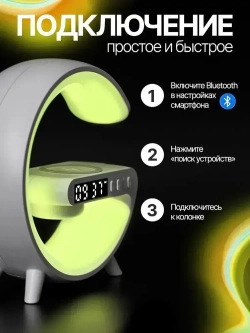 Ночник настольный