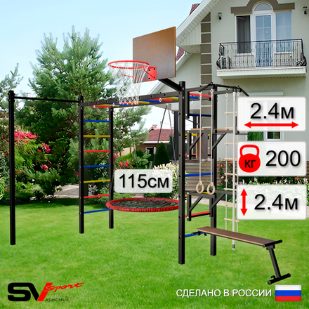 Уличная шведская стенка Sv Sport рукоход с комплектом турник прямой У5282.2К (Турник/Брусья/Стойка/Скамья/Гнездо 115см/Щит баскет/Канат/кольца/лестница)