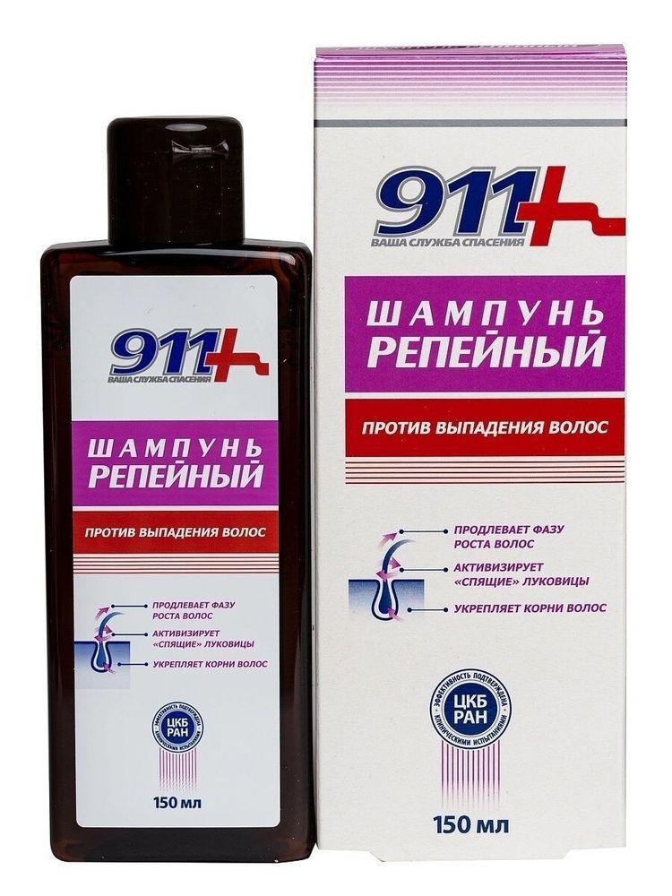 911 шампунь Репейный