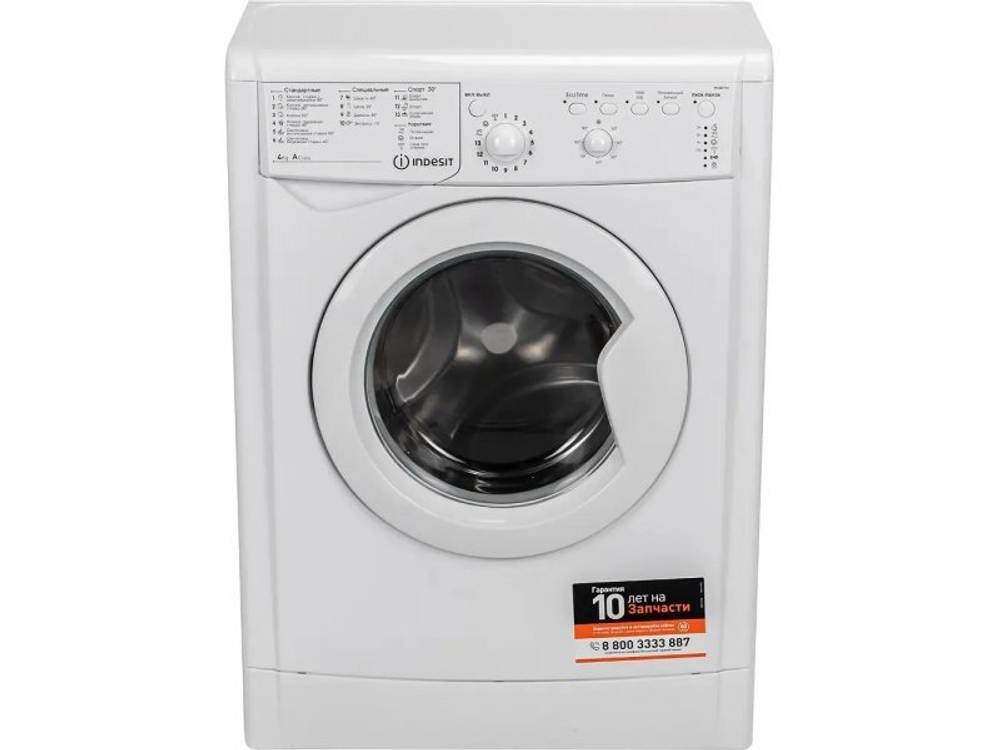 Стиральная машина суперузкая Indesit EcoTime IWUB 4105
