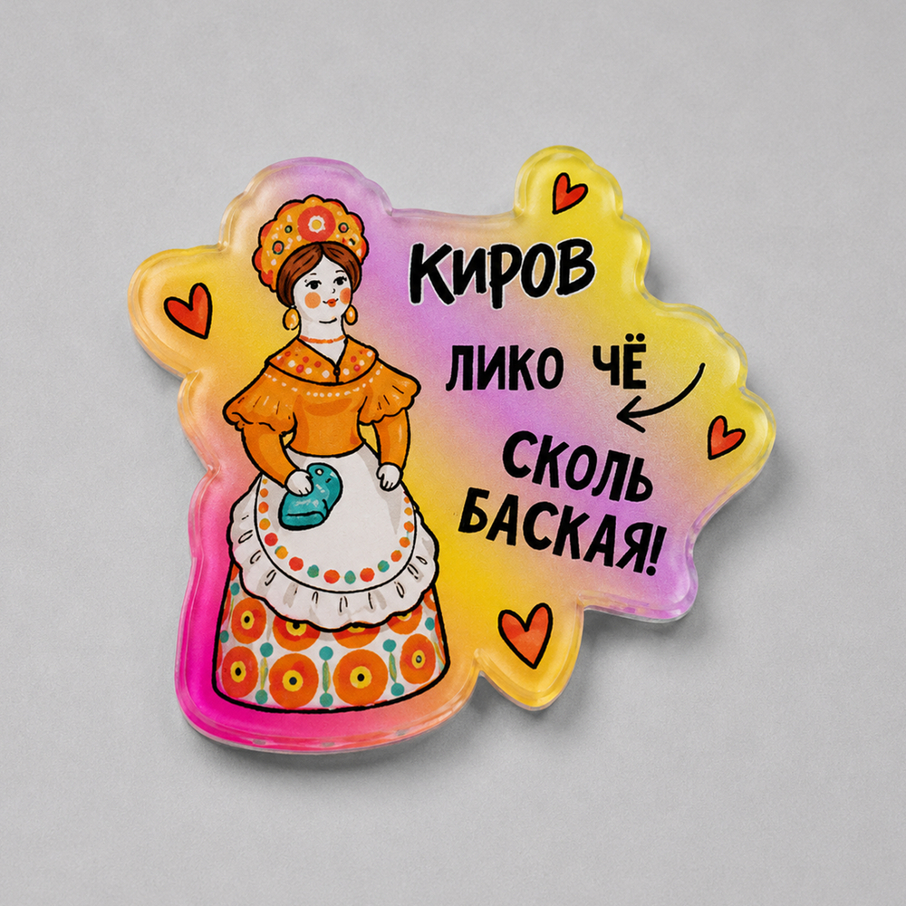 Магнит из оргстекла "Киров"