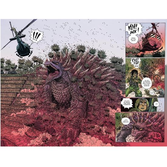 Годзилла. Полувековая война